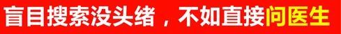 康复保健-怎么预防白癜风发生呢？